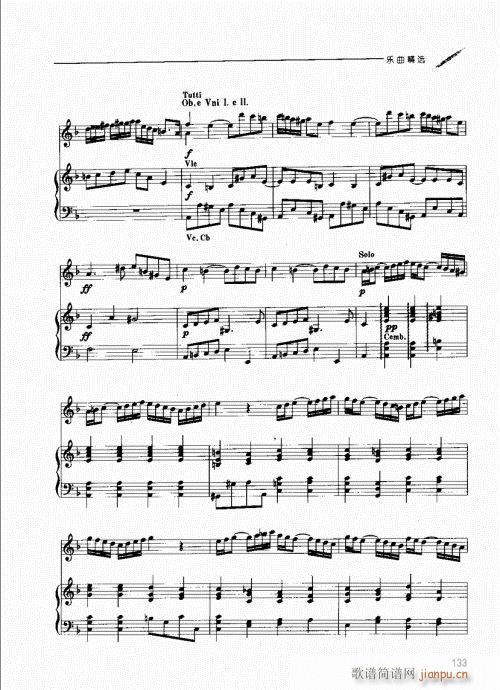 �p�ɹ��������T(m��n)�c���121-140(ʮ�ּ�����)13