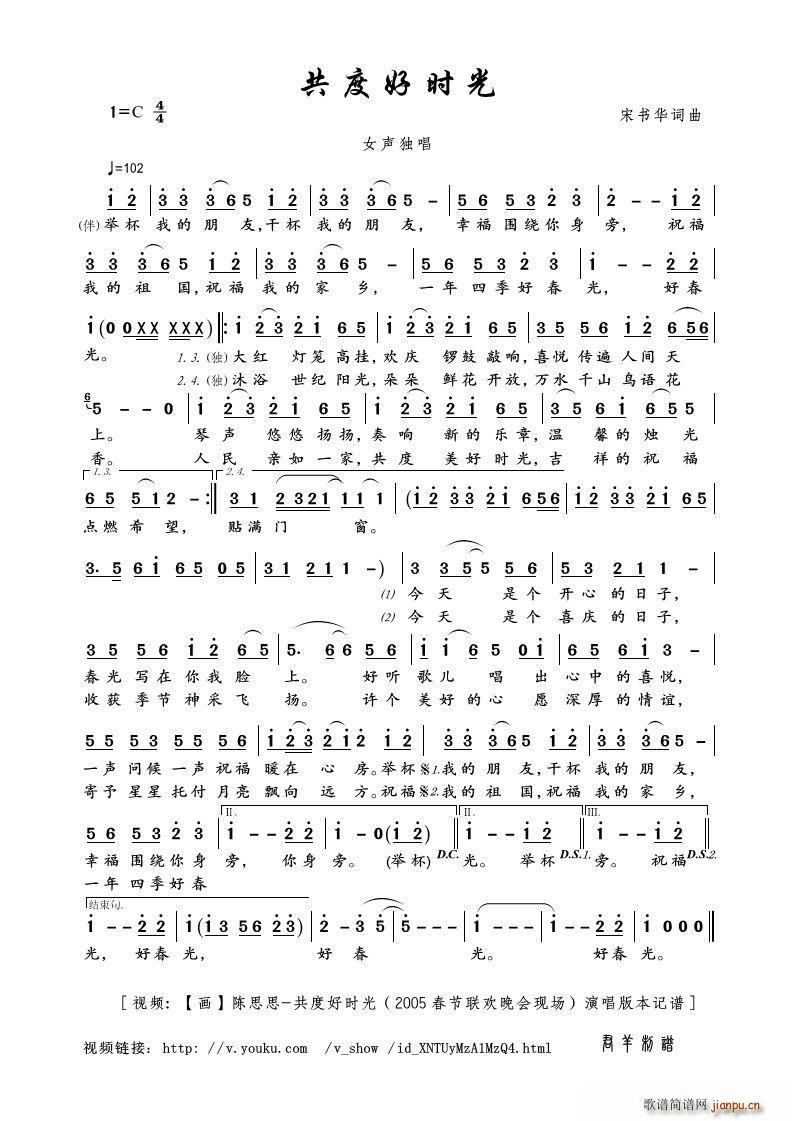 ���ȺÕr(sh��)�� ҕ�l ��(hu��) �˼˼ ���ȺÕr(sh��)�� 2005����(li��n)�g���(hu�� )�F��(ch��ng) ��(ʮ�ּ�����)1