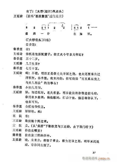 ��������(�������V)41