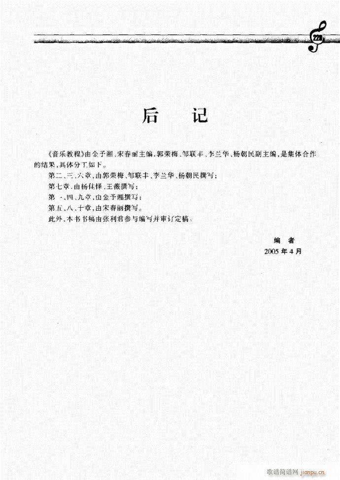 201-230��(���ָ��V)29