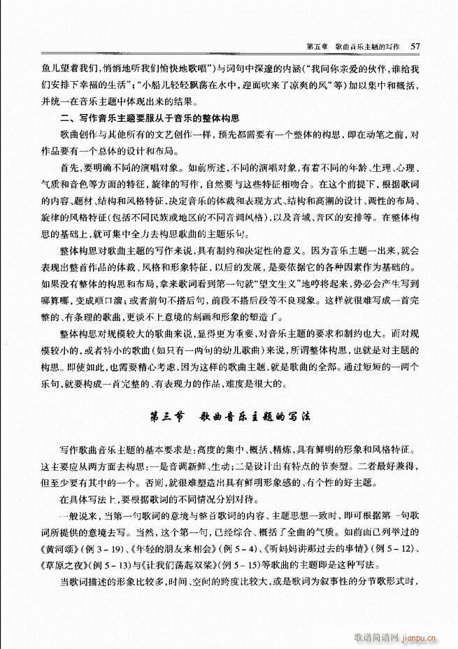 ������(xi��)���̳� ǰ��Ŀ�1 60(ʮ�ּ�����)59