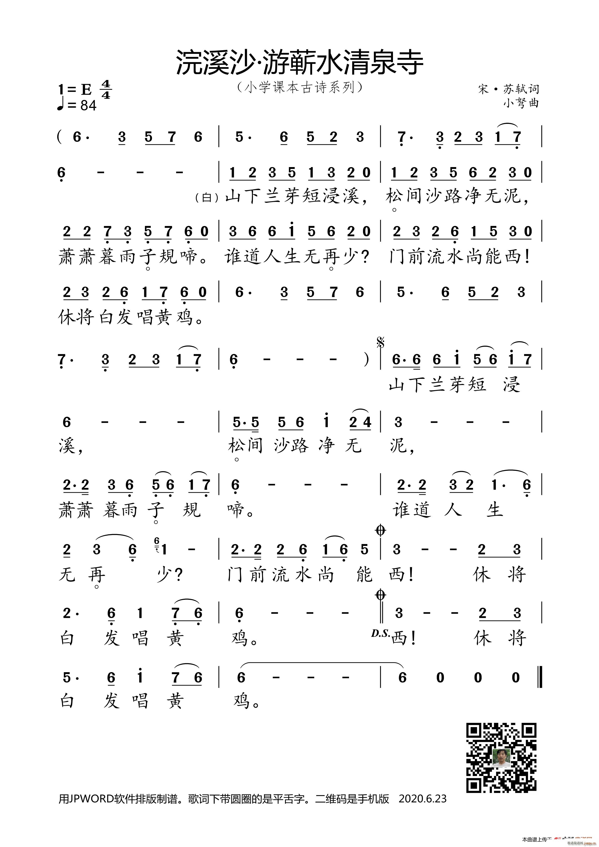 �Ϫɳ ���Iˮ��Ȫ��(ʮ�ּ�����)1