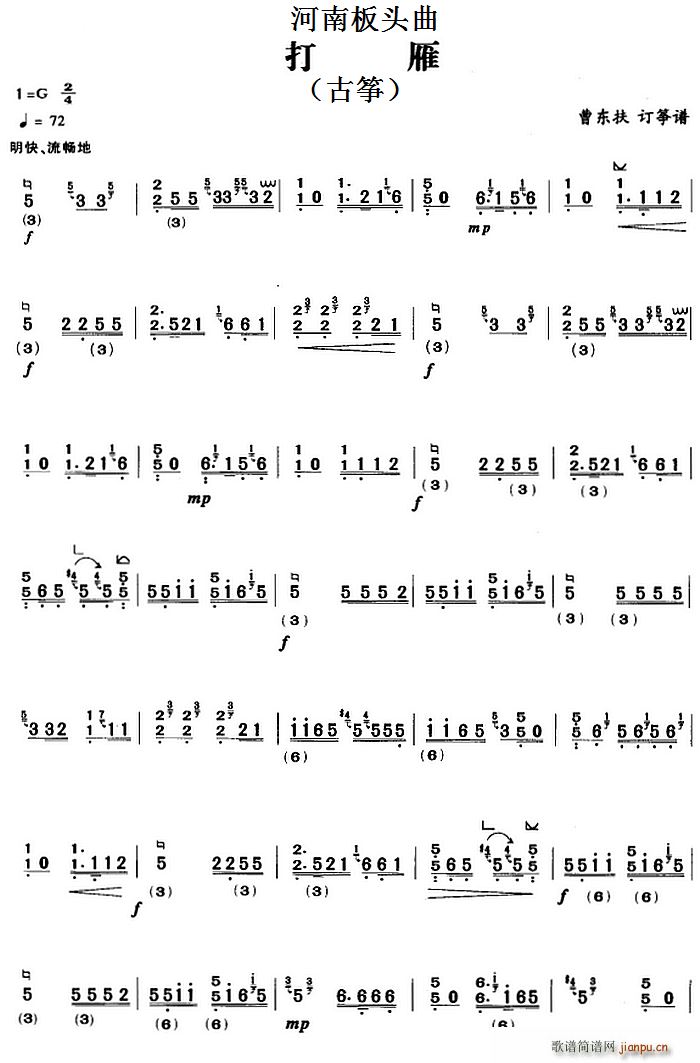 ���� �Ź~(�Ź~�P���V)1