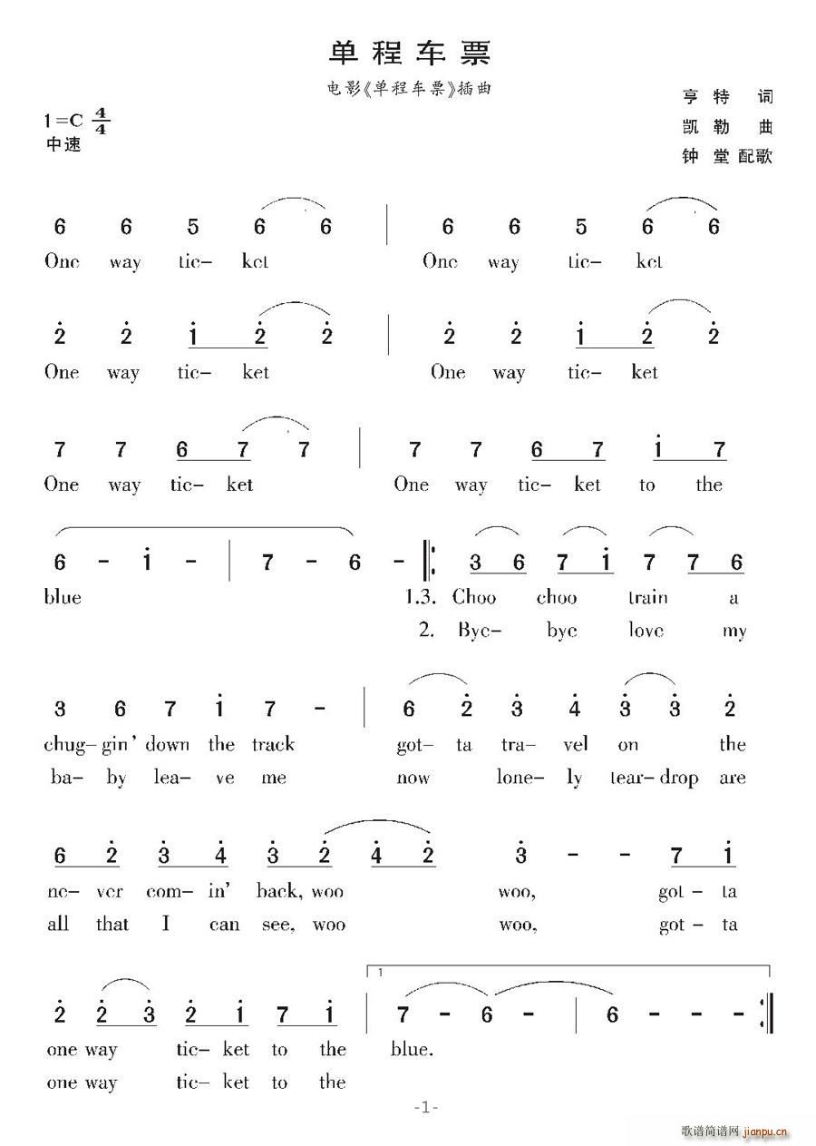 [��]�γ�܇(ch��)Ʊ(���ָ��V)1