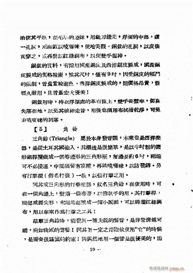 ܊�ѹ�̖���෨(�Ѻ��V)18