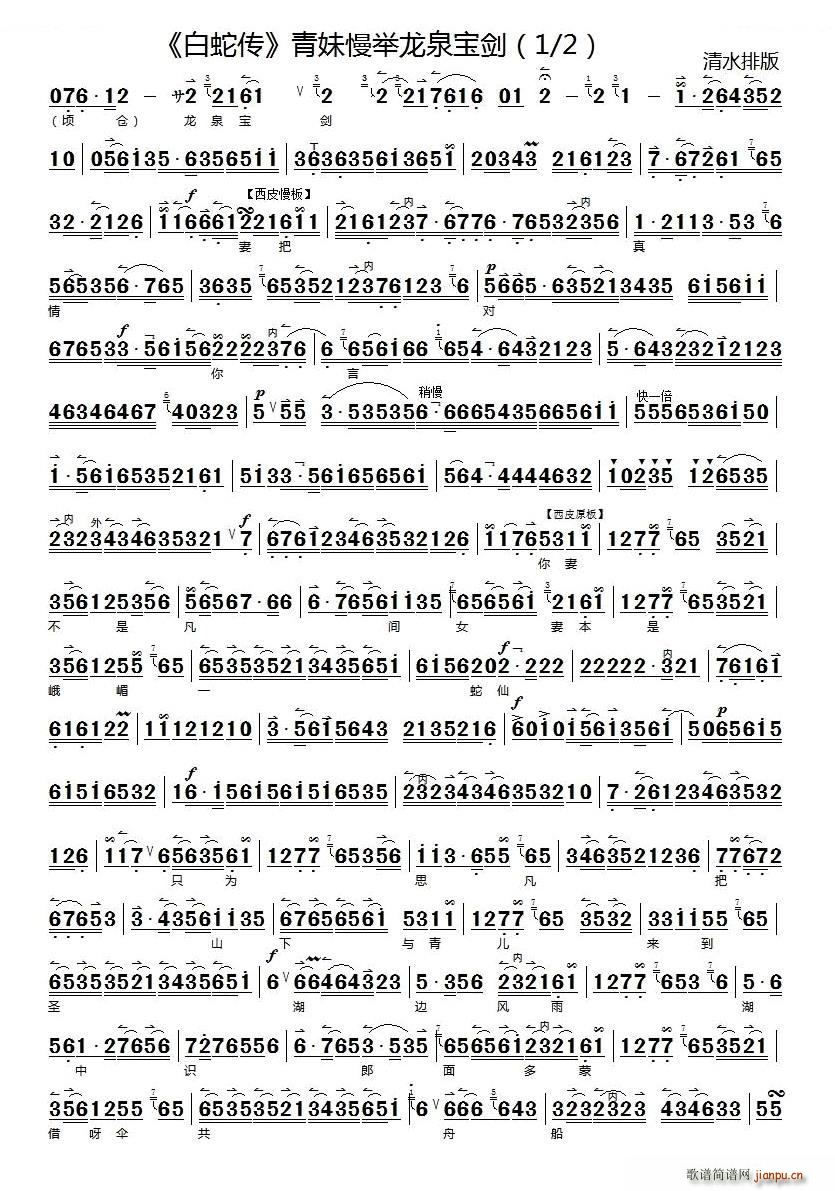 �������e��Ȫ���� ���߂� �x�� ���������V �������V(�������V)1