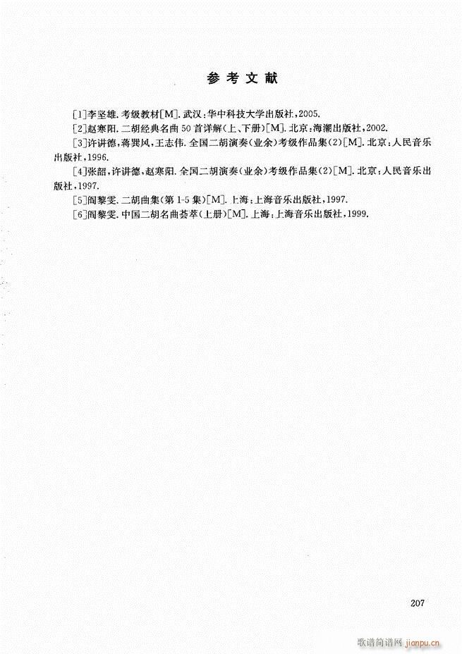 �����̳�180 207(�����V)27