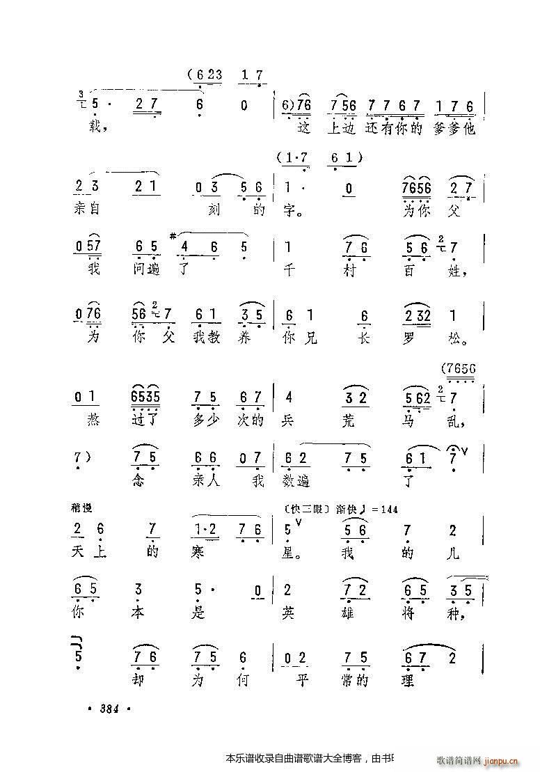 �u��С�_����ĪҪ̫���� ���V(ʮ�ּ�����)3