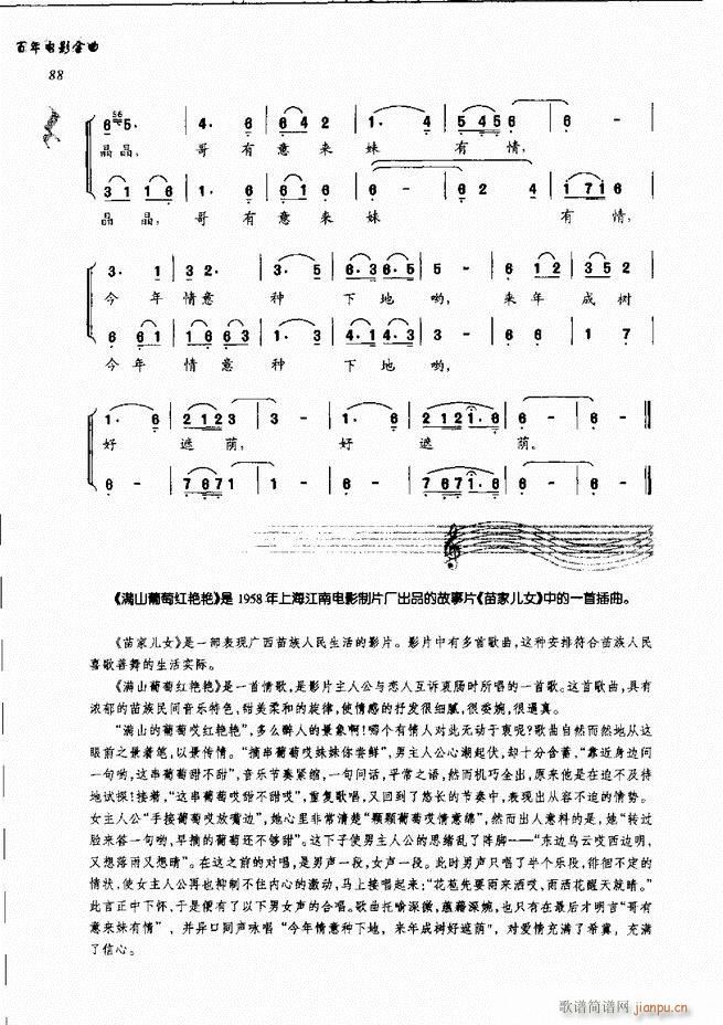 �������ָ�c(di��n) 61 120(�����V)28