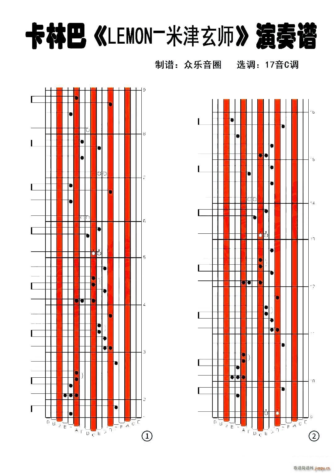 Lemon Ĵָ�ٿ��ְ��������V(ʮ�ּ�����)1