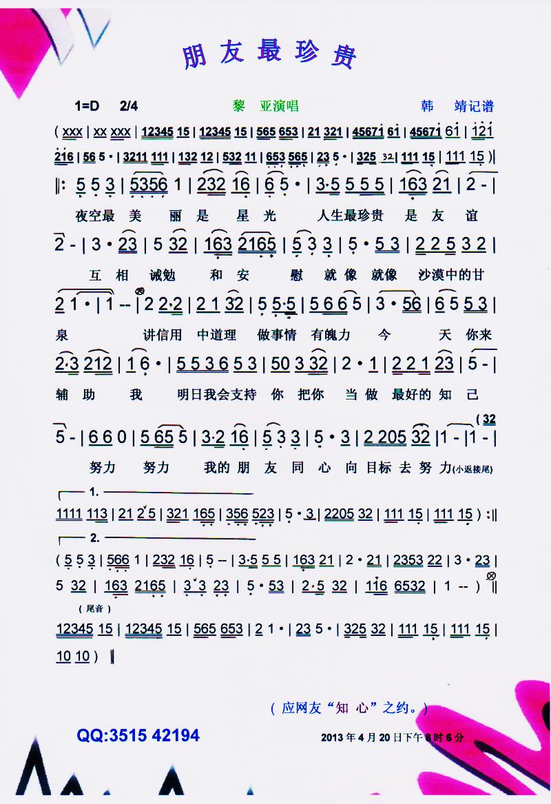 ���������F�����V��(���ָ��V)1