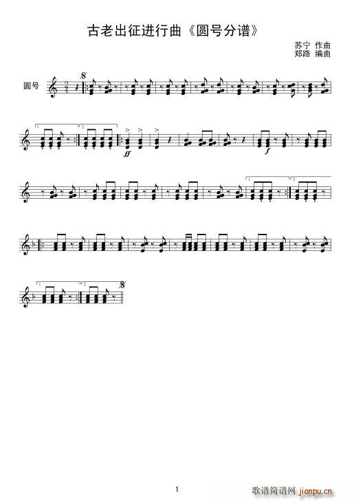 ���ϳ����M(j��n)���� F�A̖(���V)1