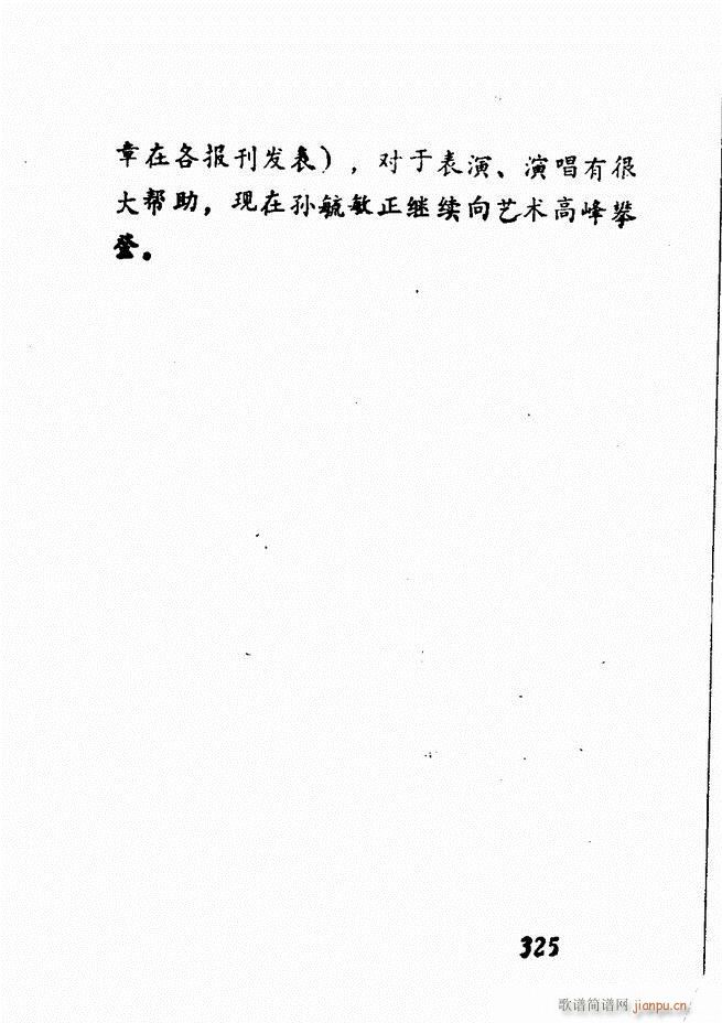 �V��������ǻ�x �� 300 360(�������V)25