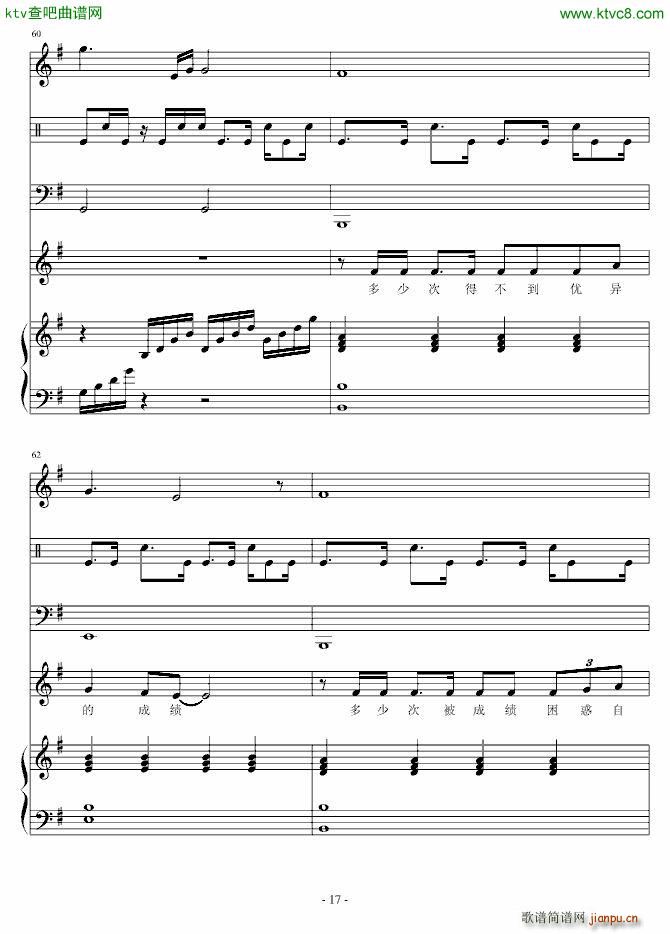 Ŭ���W(xu��)��(����V)17