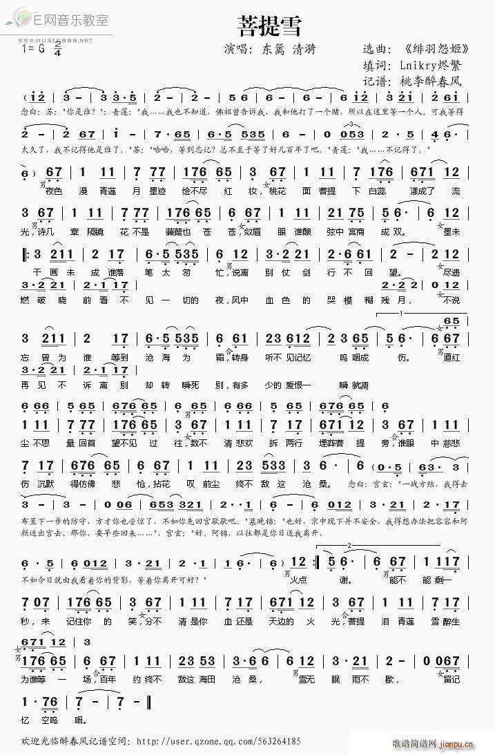 ����ѩ(���ָ��V)1