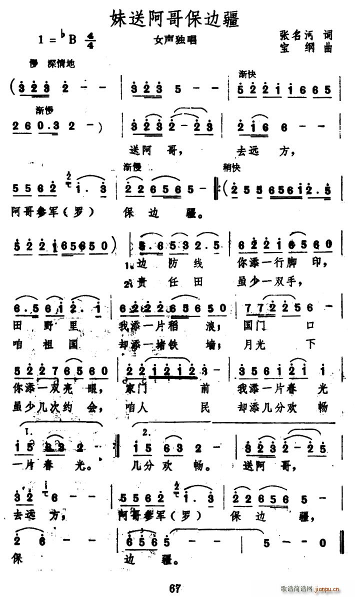 ���Ͱ��籣߅��(���ָ��V)1