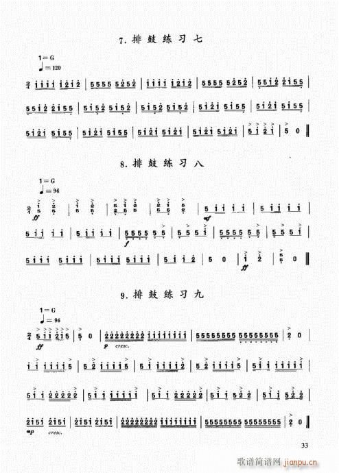 ��������(l�� )����̳�21-40(ʮ�ּ�����)13