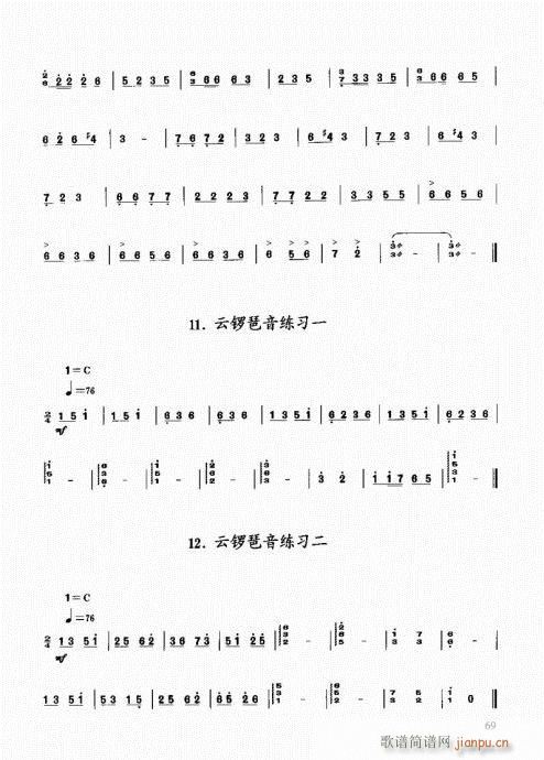 ��������(l�� )����̳�61-80(ʮ�ּ�����)9