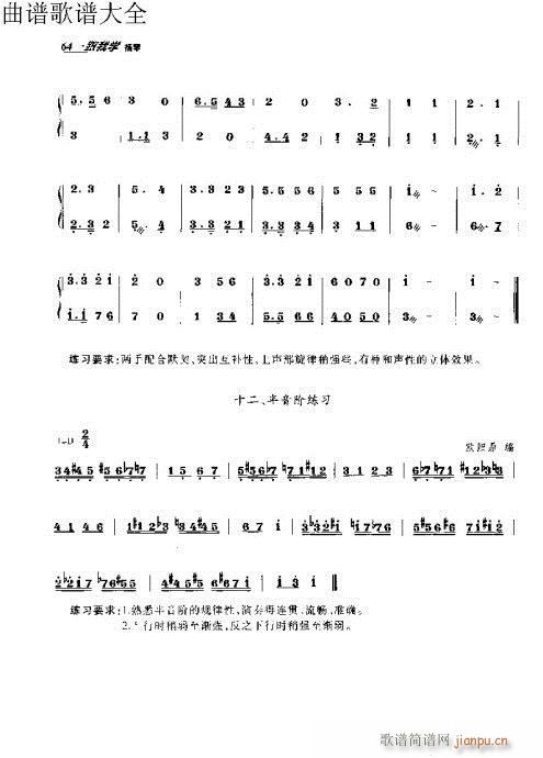 ���ҌW(xu��)�P��51-70�(y��)(�Ź~�P���V)14