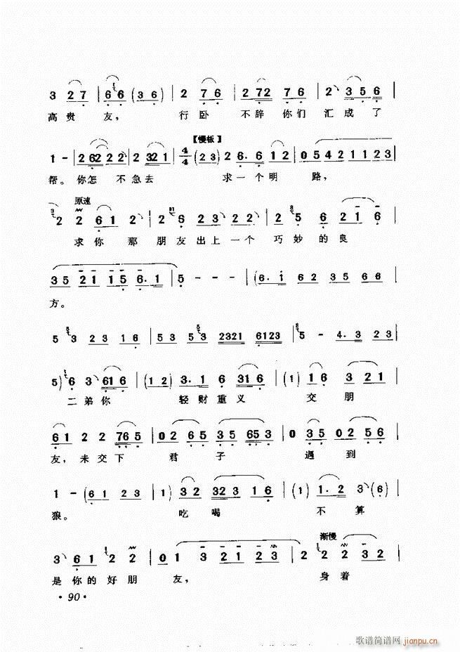 �u����(zh��)�������x�� 61 120(�������V)30