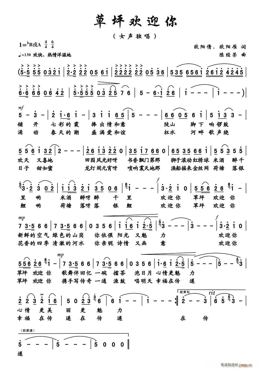 ��ƺ�gӭ��(���ָ��V)1