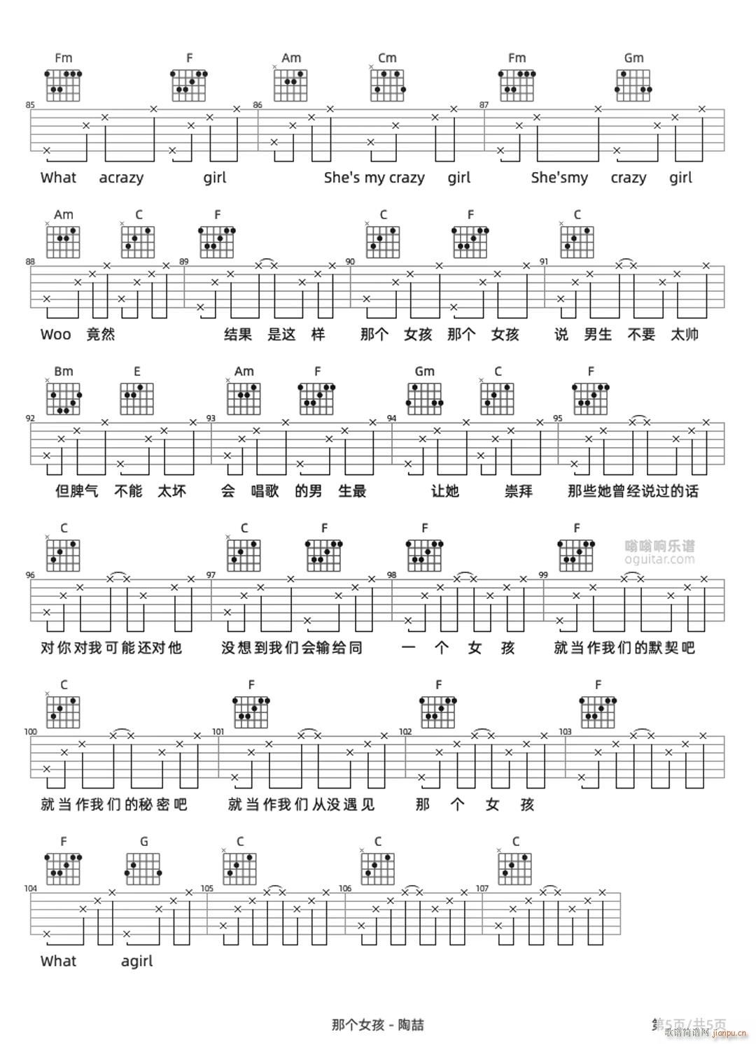 �ǂ�(g��)Ů�� C�{��(ji��n)�ΰ�(�����V)5