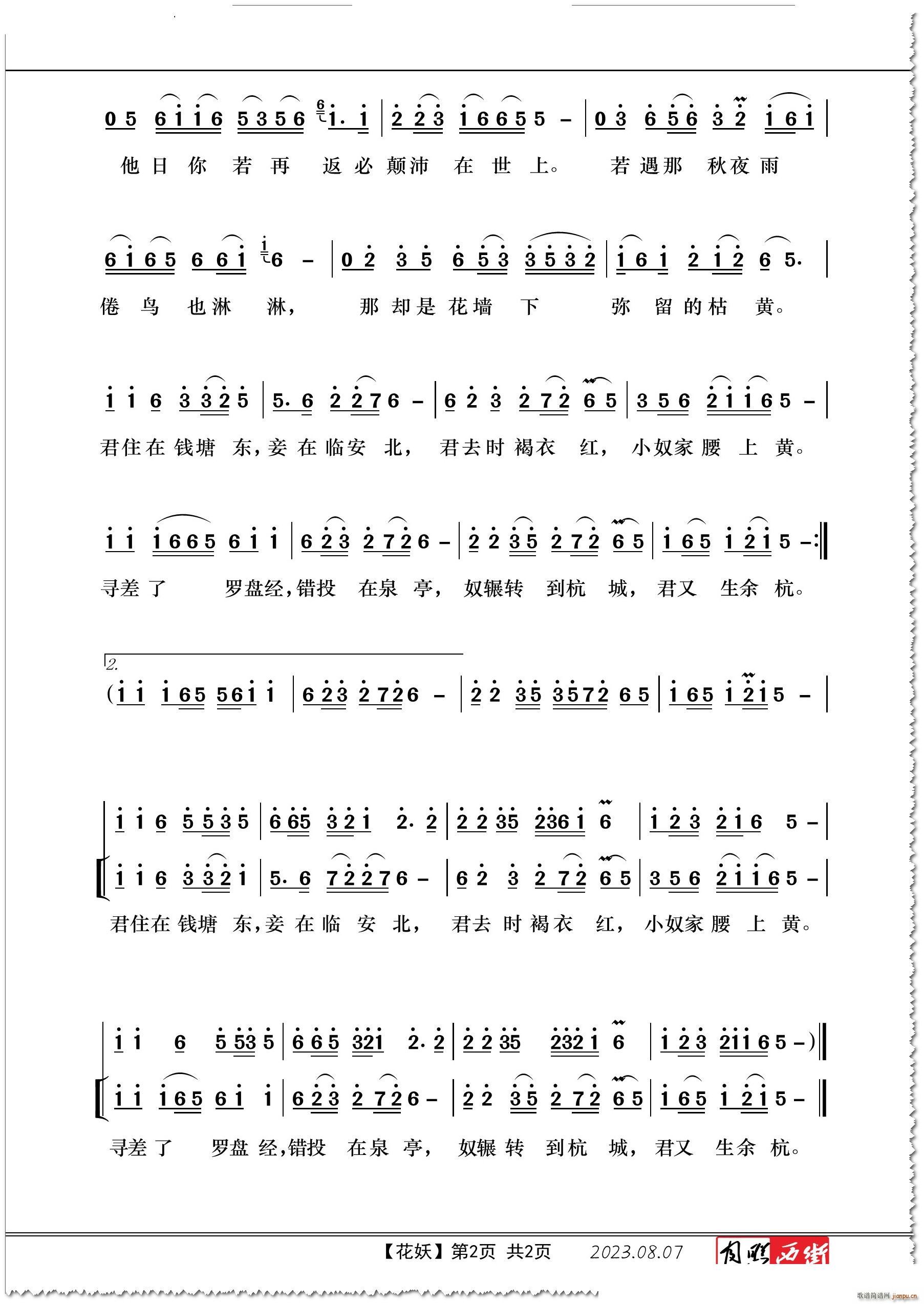 ���� �������x�Ե��� ɽ������ ��(zhu��n)݋(ʮ�ּ�����)3