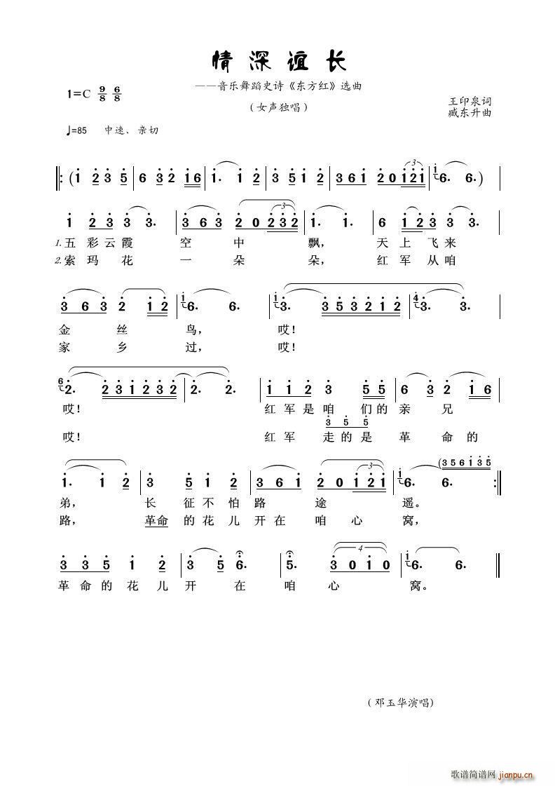 �����x�L(ch��ng) ����(l�� )�赸ʷԊ(sh��) �|���t �x��(ʮ�ּ�����)1