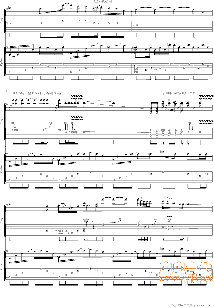 ڤ��ʥ��ʿ-�L(f��ng)(���ָ��V)9