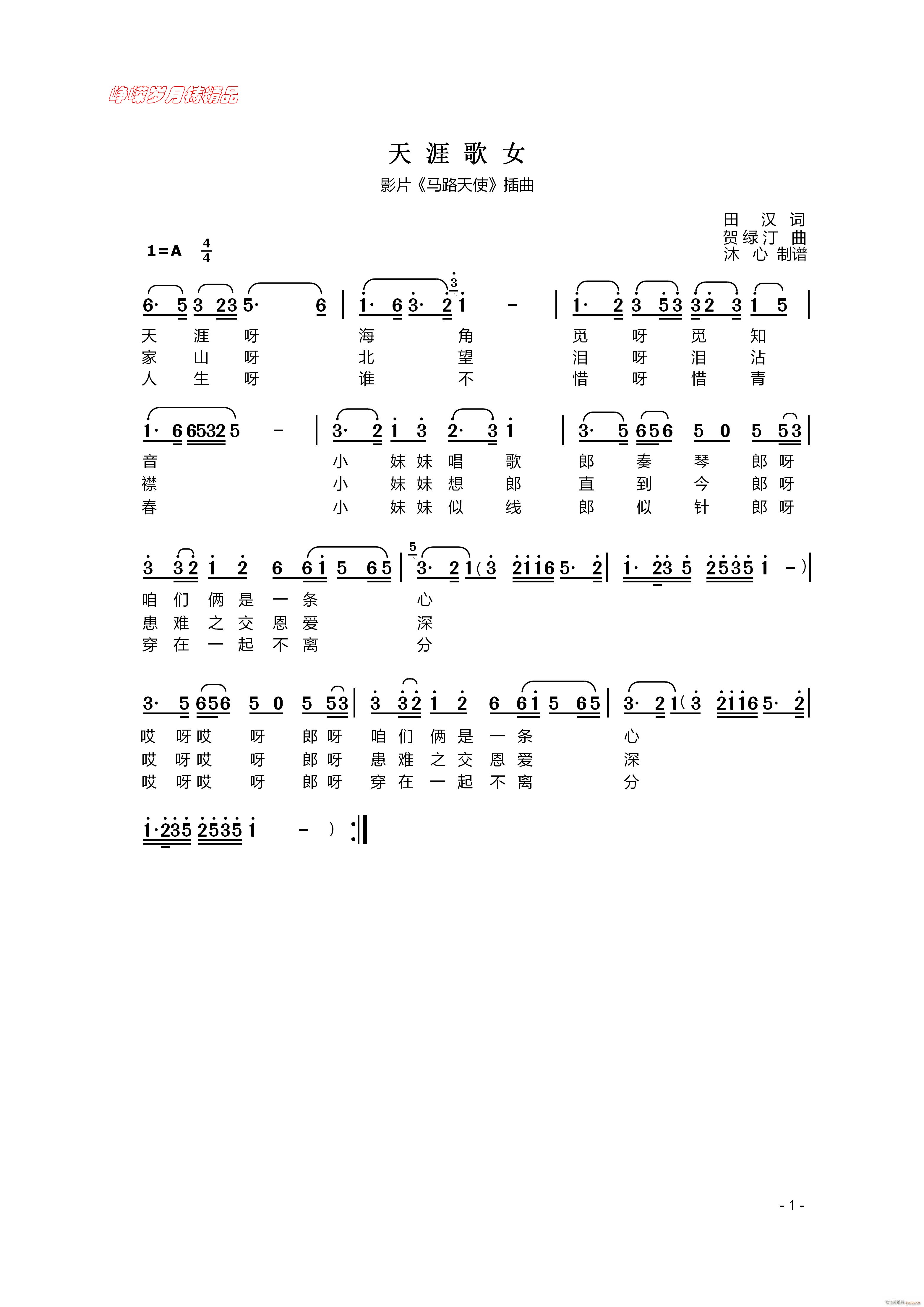 ���ĸ�Ů ���꾫Ʒ(���ָ��V)1