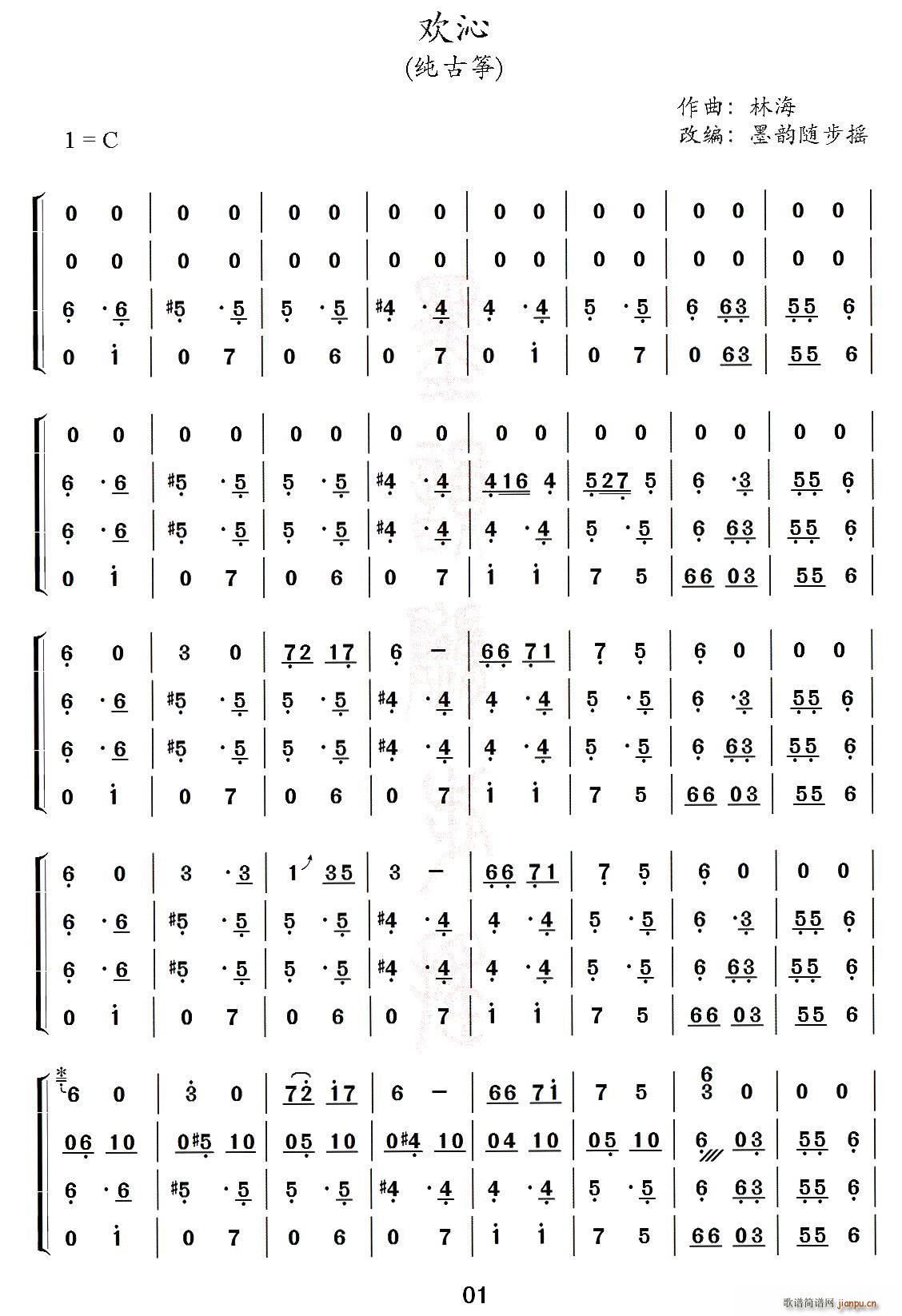 �g�� �Ź~������(�Ź~�P���V)1