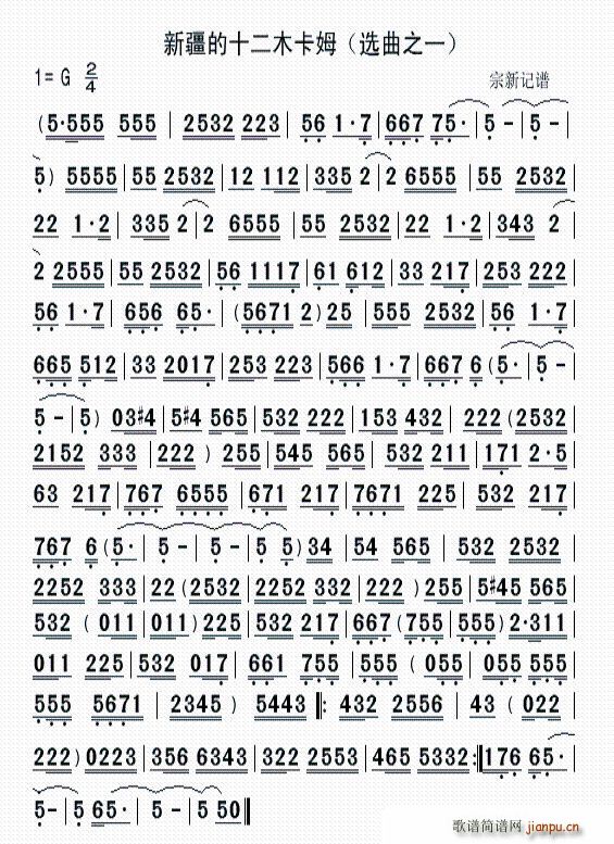 �½���ʮ��ľ��ķ(���ָ��V)1