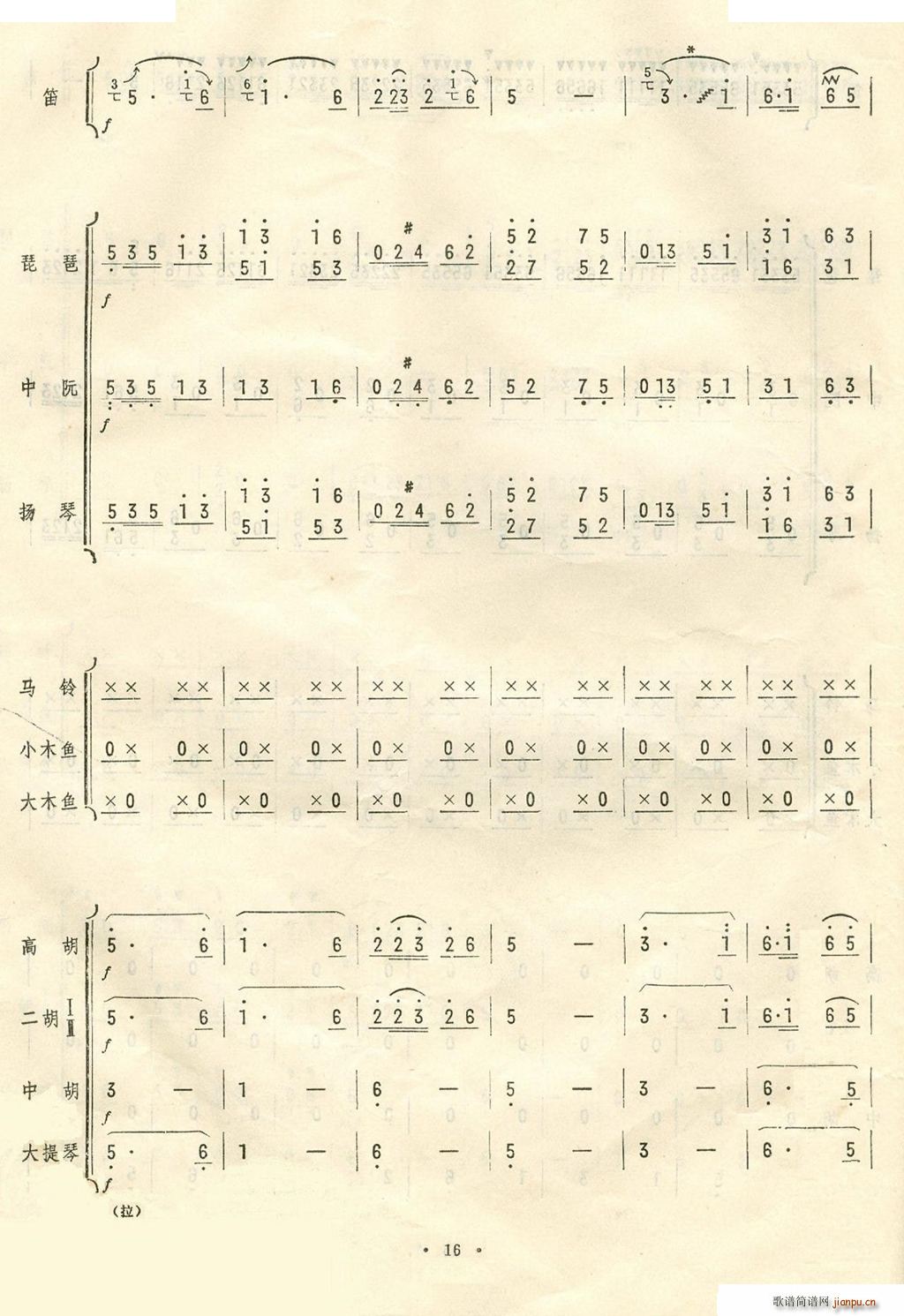 �P�޴��R�\�Zæ 11 20(���V)3