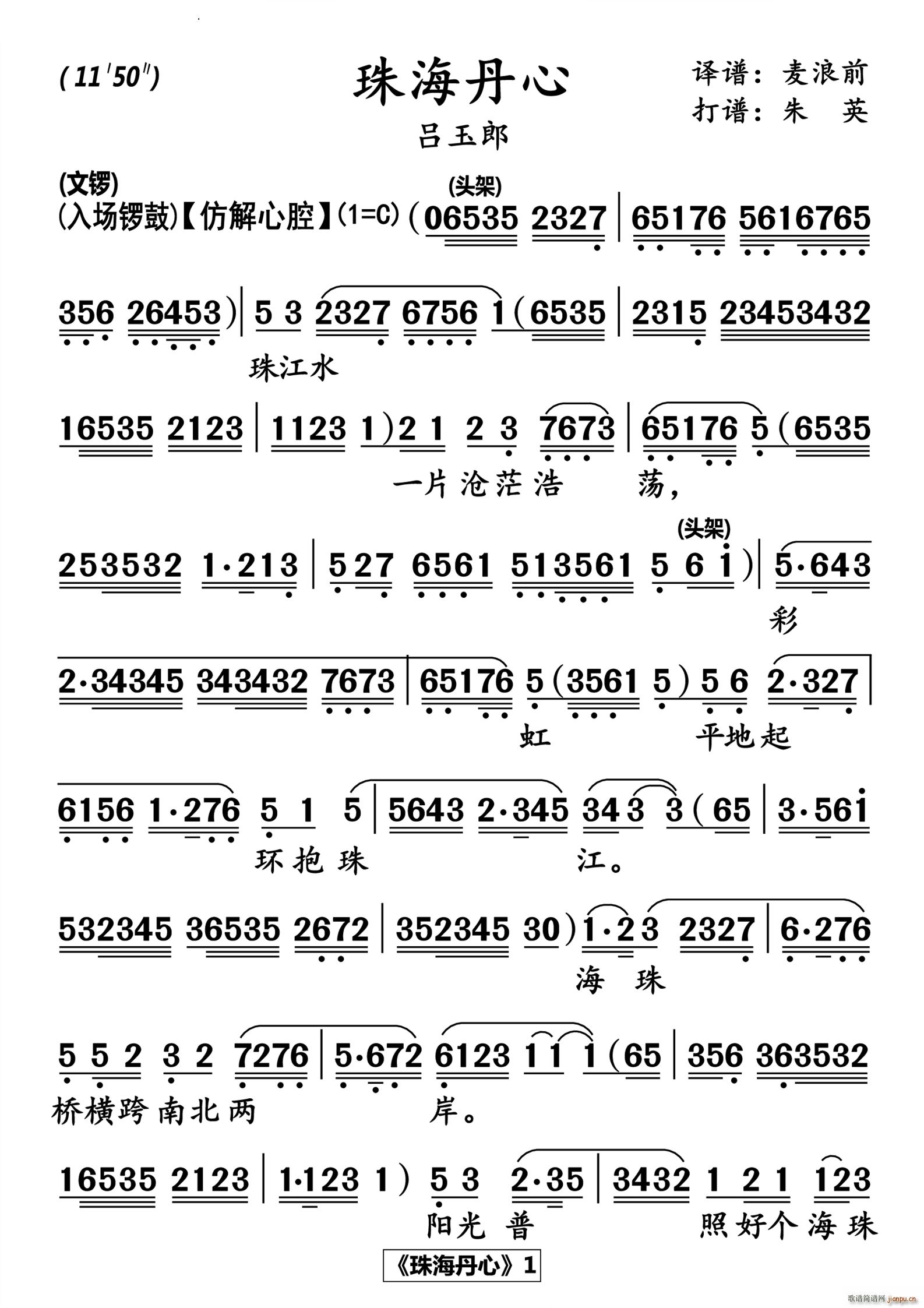 �麣���ĸ��廛��(���ָ��V)1