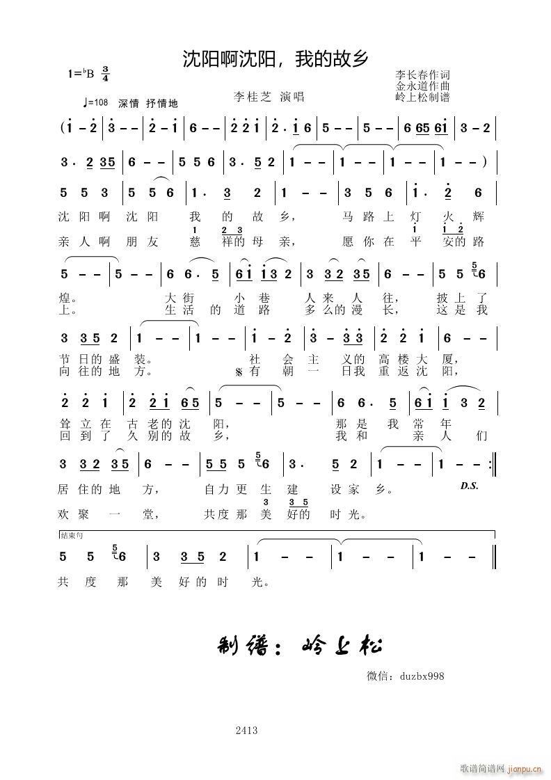 ���(y��ng)�����(y��ng) �ҵĹ��l(ʮ�ּ�����)1