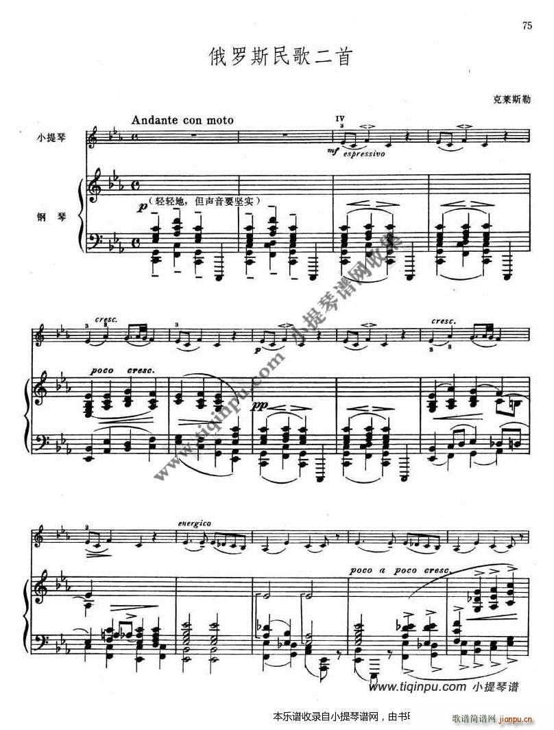 ���R˹�� ���_˹������(ʮ�ּ�����)1