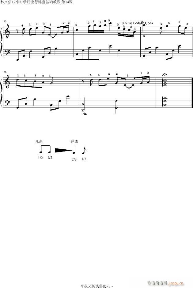 ��ҹ�֔R�K����(����V)3