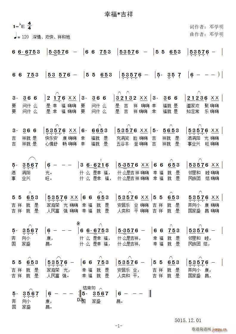 �Ҹ����鱾��(���ָ��V)1