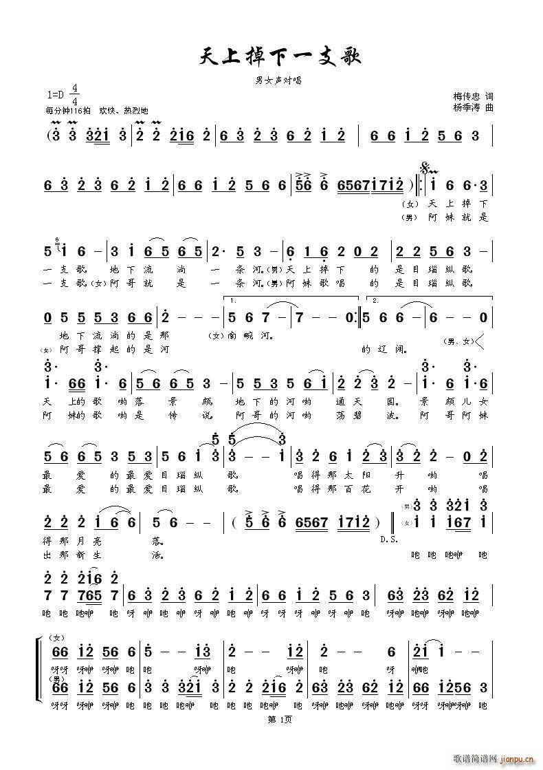 ���µ���һ֧��(���ָ��V)1