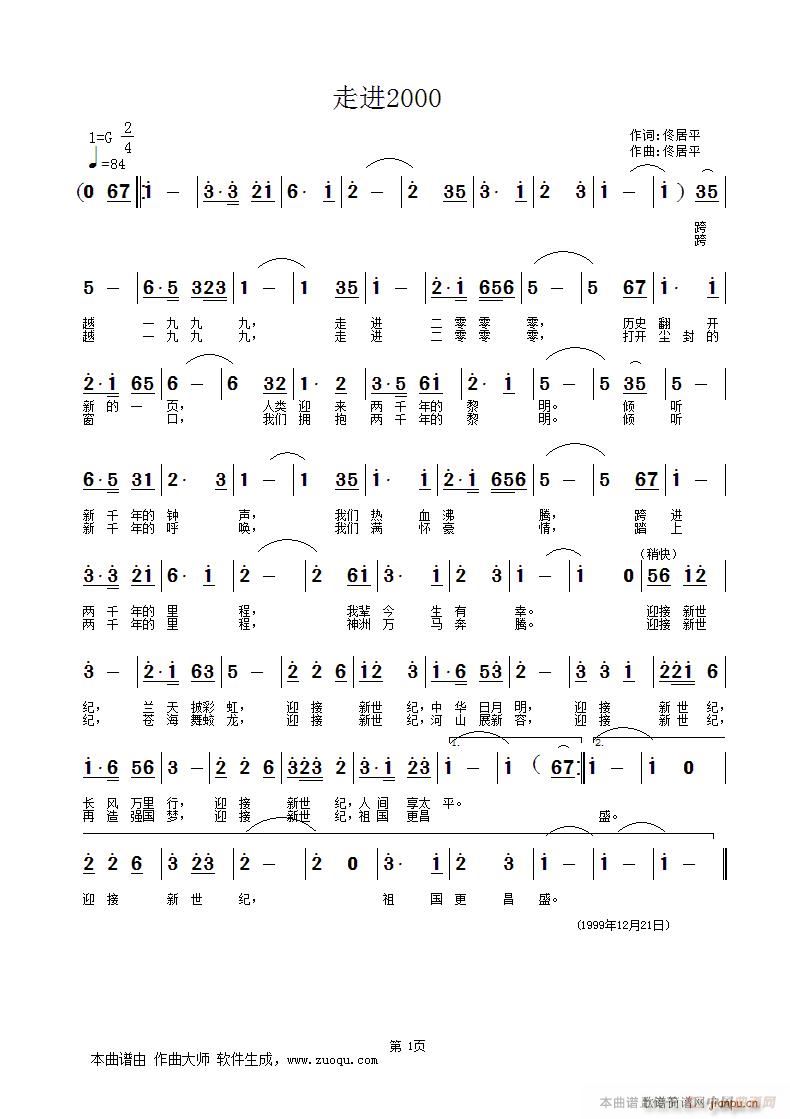 ���M(j��n)2000(���ָ��V)1