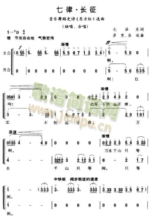 ����·�L(ch��ng)��(ʮ�ּ�����)1