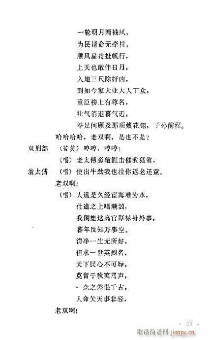 �u�����y��Ŀ�x41-60(ʮ�ּ�����)19