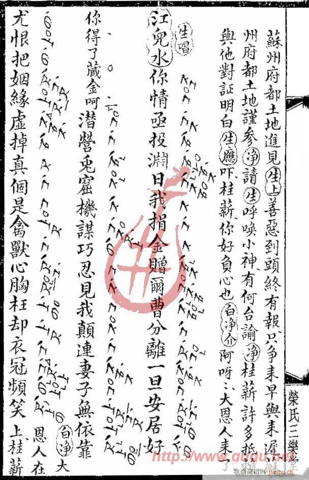 �˫F�P(gu��n)������(m��ng)(����)6