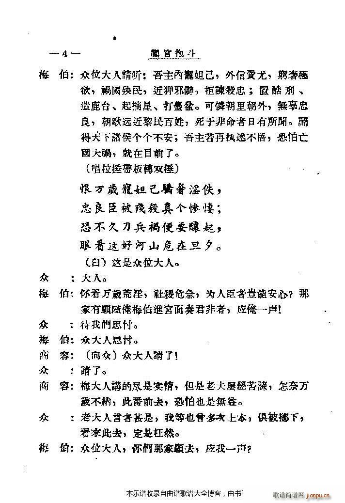 ��ǻ�J�m����Ŀ�1 20(ʮ�ּ�����)7