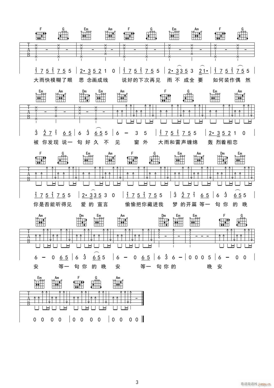 ���꼾�� C�{���Ұ�(�����V)3