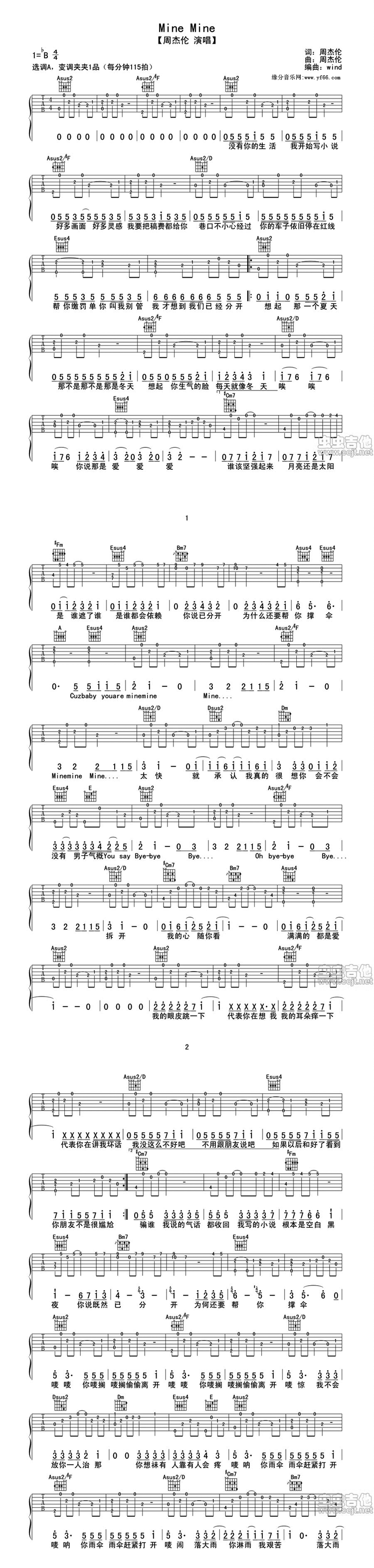 minemine(�����V)1