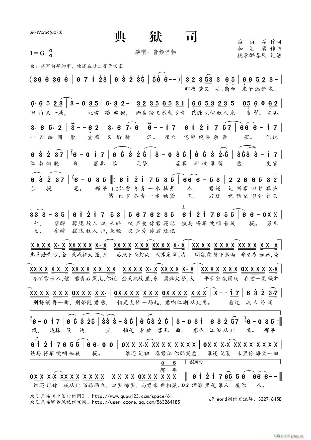 ��z˾ �ҕ�� �Ͼ��T(m��n) Ƭβ��(ʮ�ּ�����)1