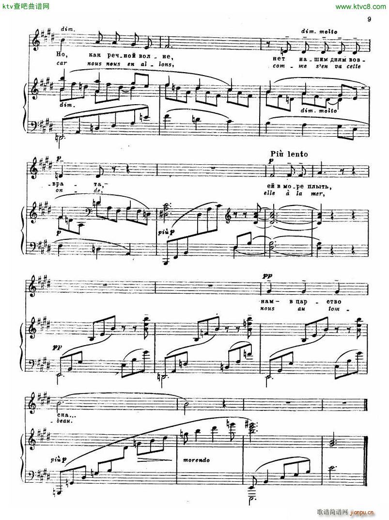Debussy Beau Soir voice piano(����V)3