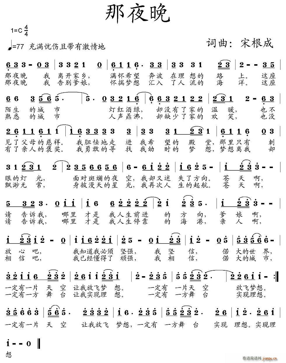 ��ҹ��(���ָ��V)1