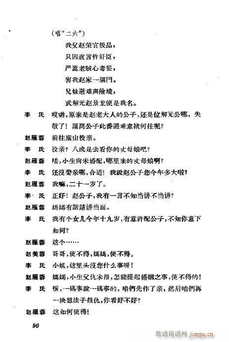 �����������ݳ������x61-100(�������V)30